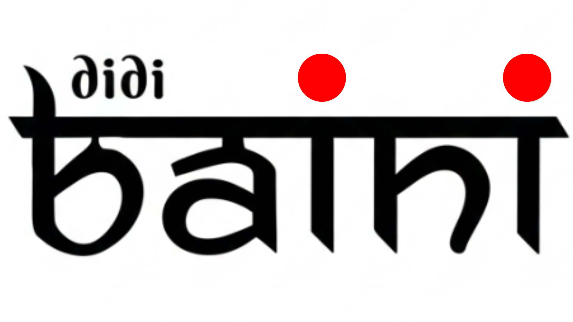 Didi Baini Collection